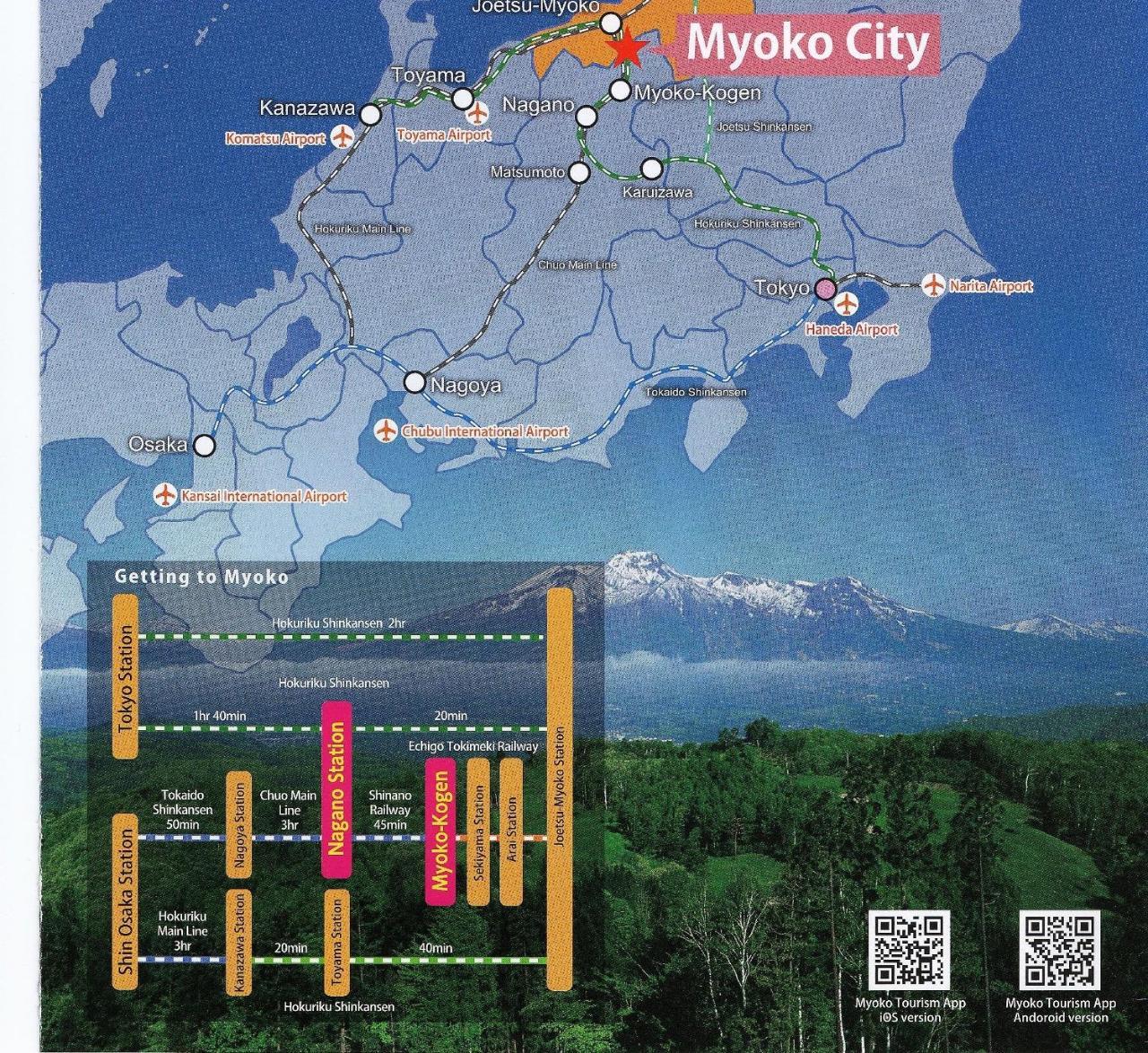 Cafe Cerisier栖里時絵 Hotel Myoko Luaran gambar