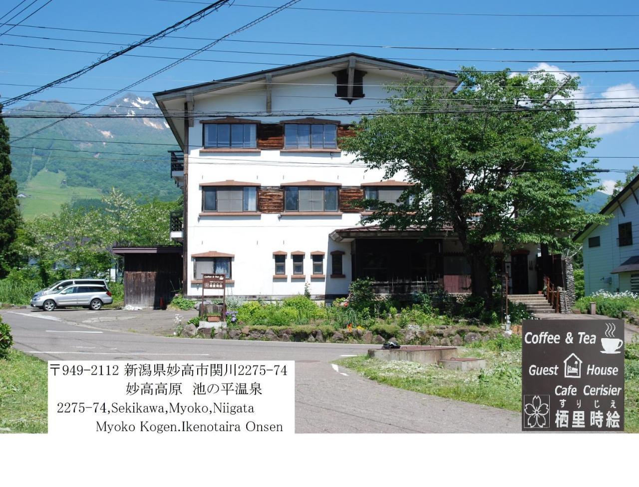 Cafe Cerisier栖里時絵 Hotel Myoko Luaran gambar